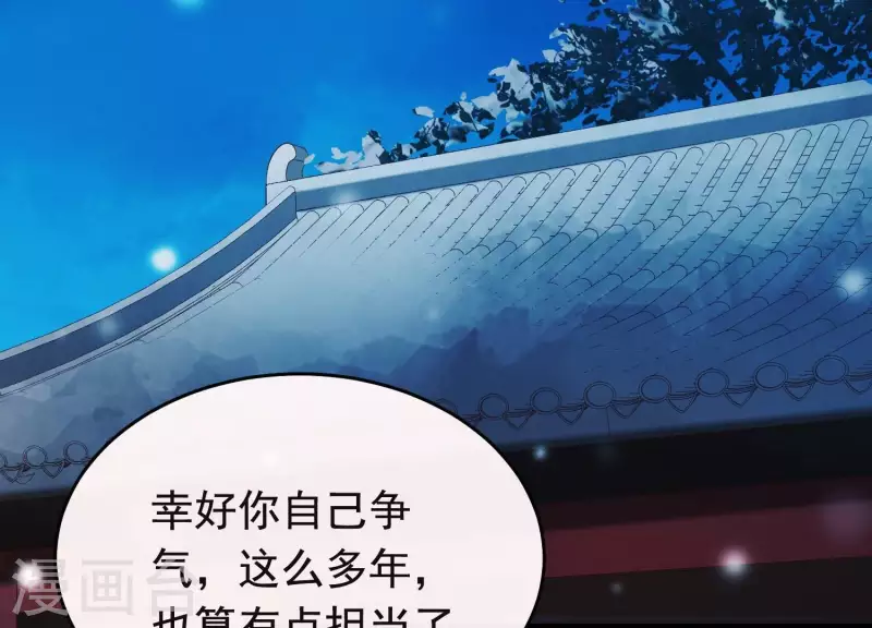 第25话 无法相爱的理由(1/3)-第29话