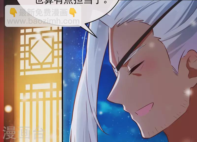 第25话 无法相爱的理由(1/3)-第29话