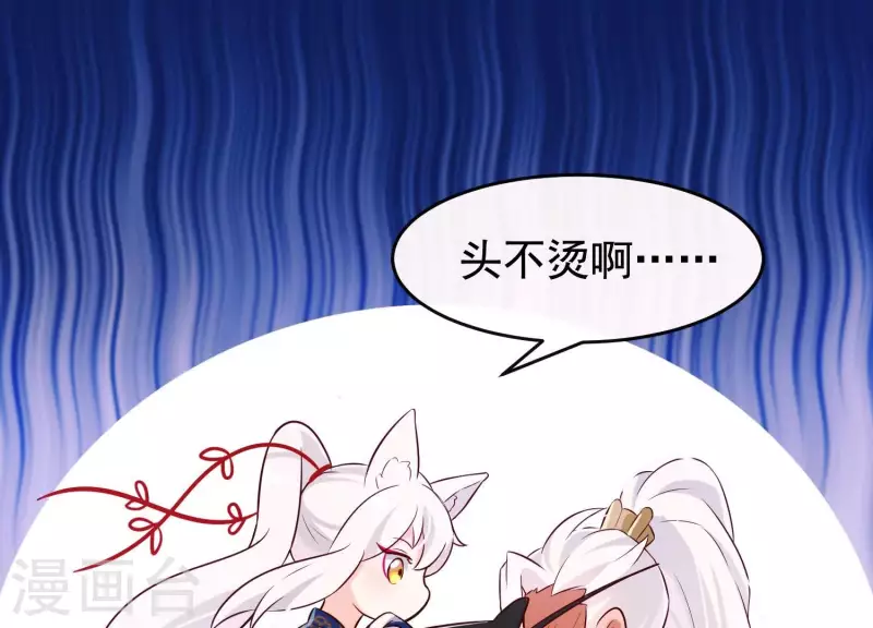 第25话 无法相爱的理由(1/3)-第29话