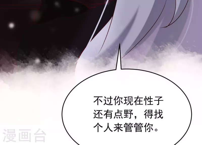 第25话 无法相爱的理由(1/3)-第29话