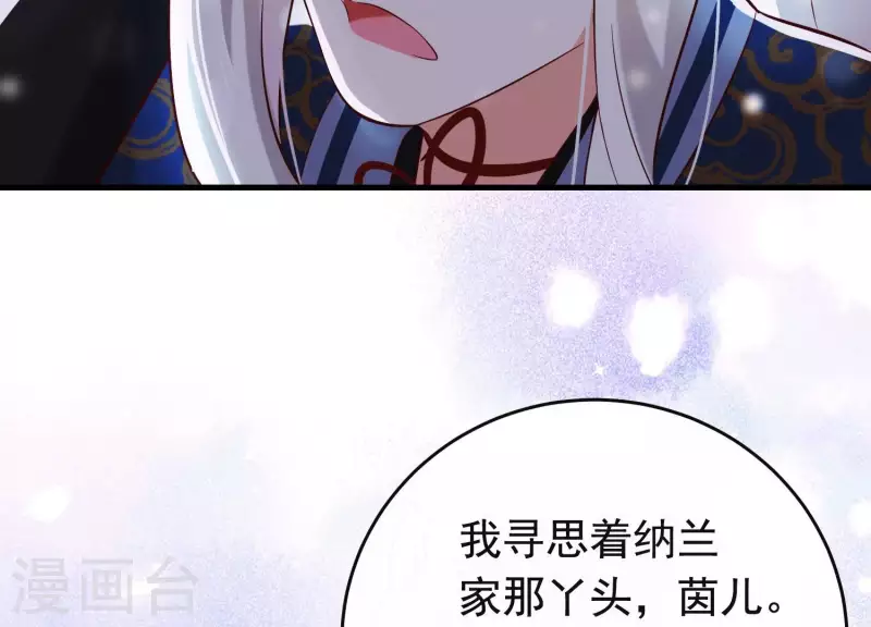 第25话 无法相爱的理由(1/3)-第29话