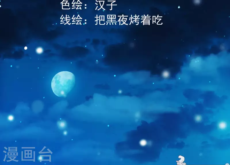 第25话 无法相爱的理由(1/3)-第29话