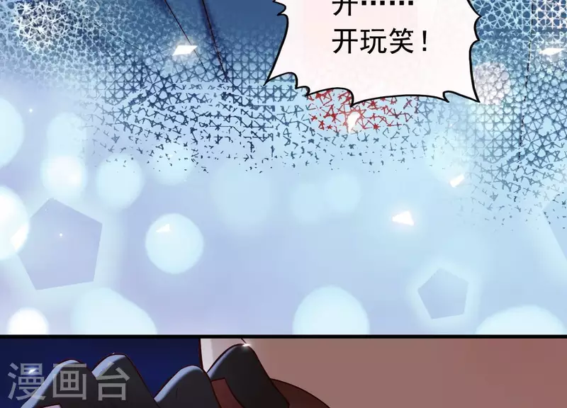 第25话 无法相爱的理由(1/3)-第29话