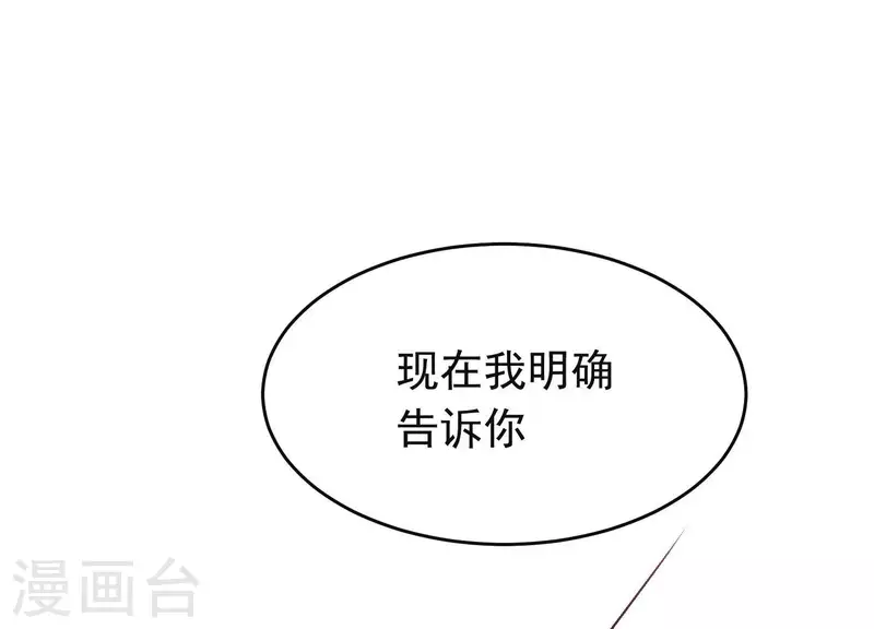 第25话 无法相爱的理由(1/3)-第29话