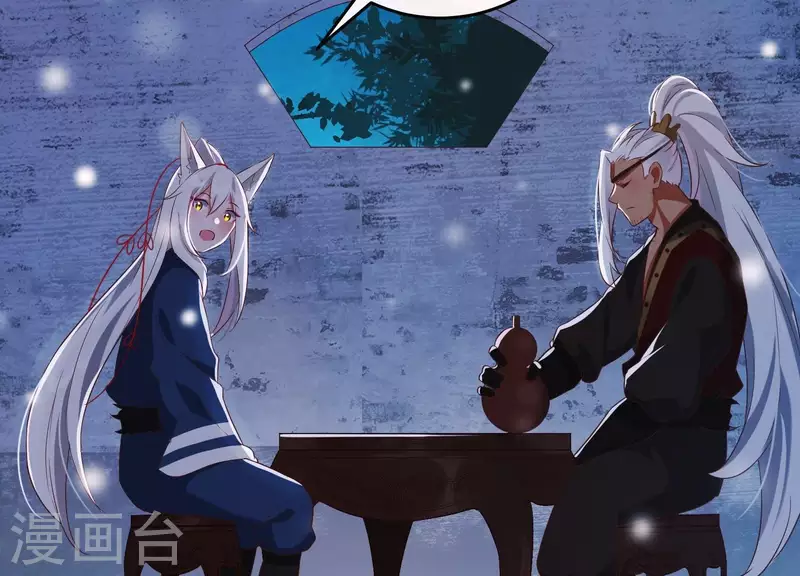 第25话 无法相爱的理由(1/3)-第29话