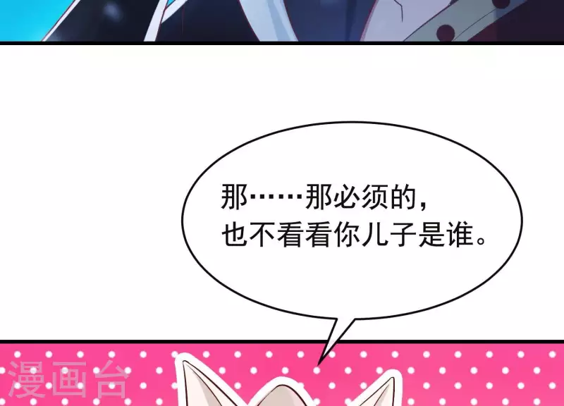 第25话 无法相爱的理由(1/3)-第29话