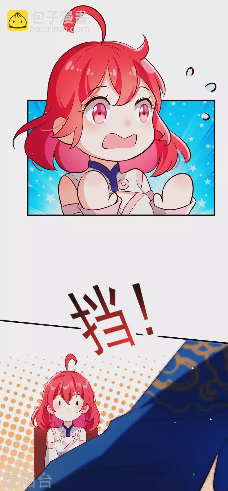 第27话 最好的结局-第31话