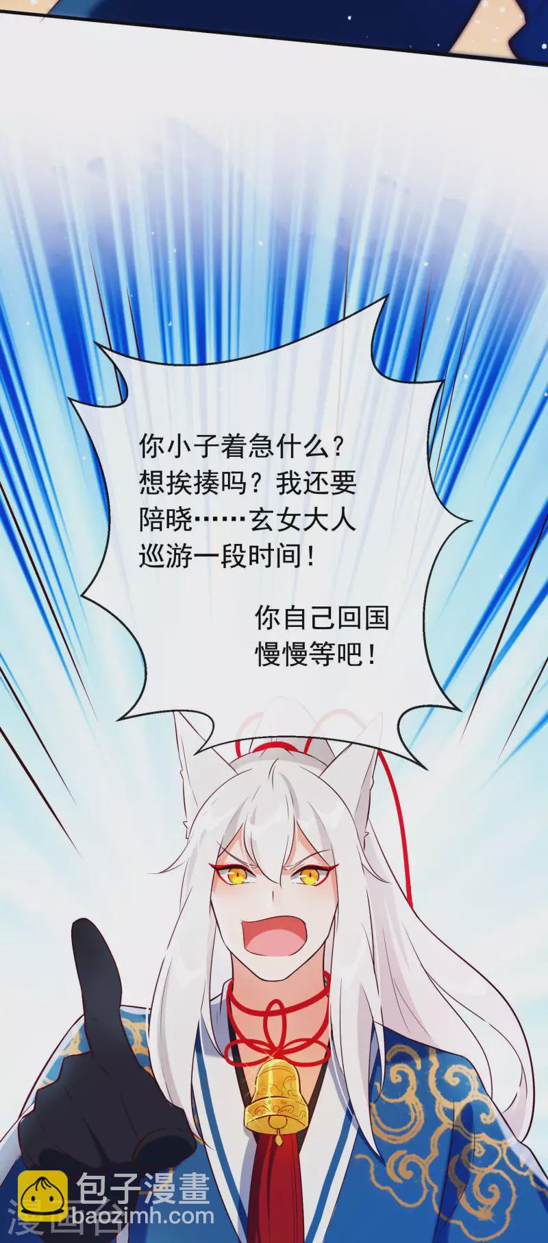 第27话 最好的结局-第31话