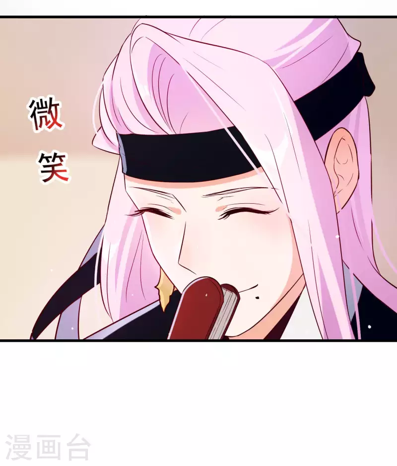 第27话 最好的结局-第31话