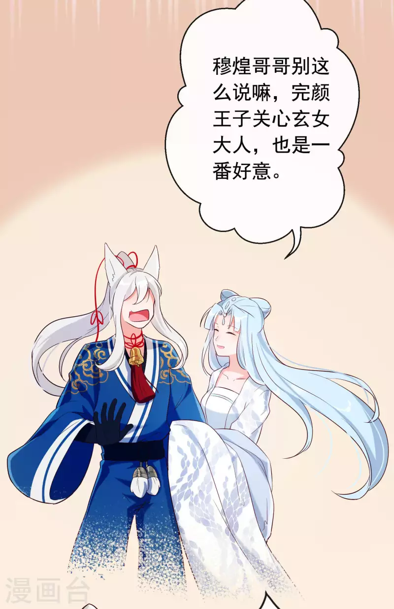 第27话 最好的结局-第31话