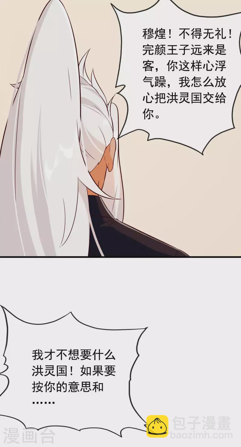 第27话 最好的结局-第31话