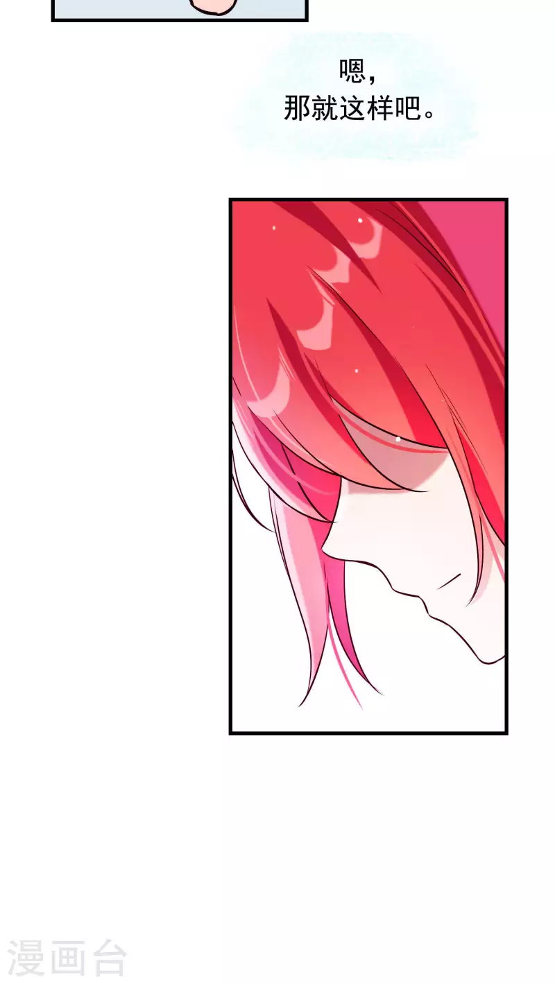 第27话 最好的结局-第31话