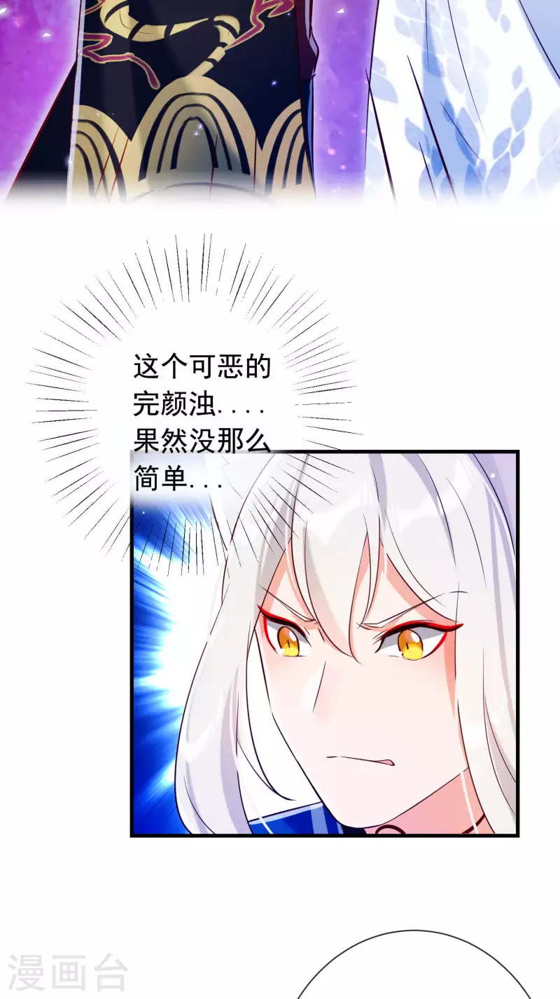 第27话 最好的结局-第31话