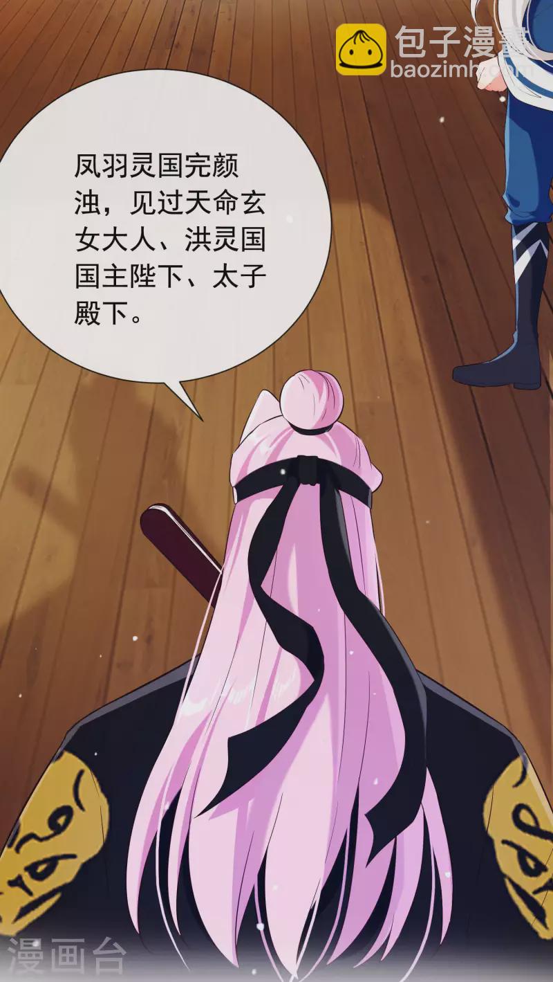 第27话 最好的结局-第31话