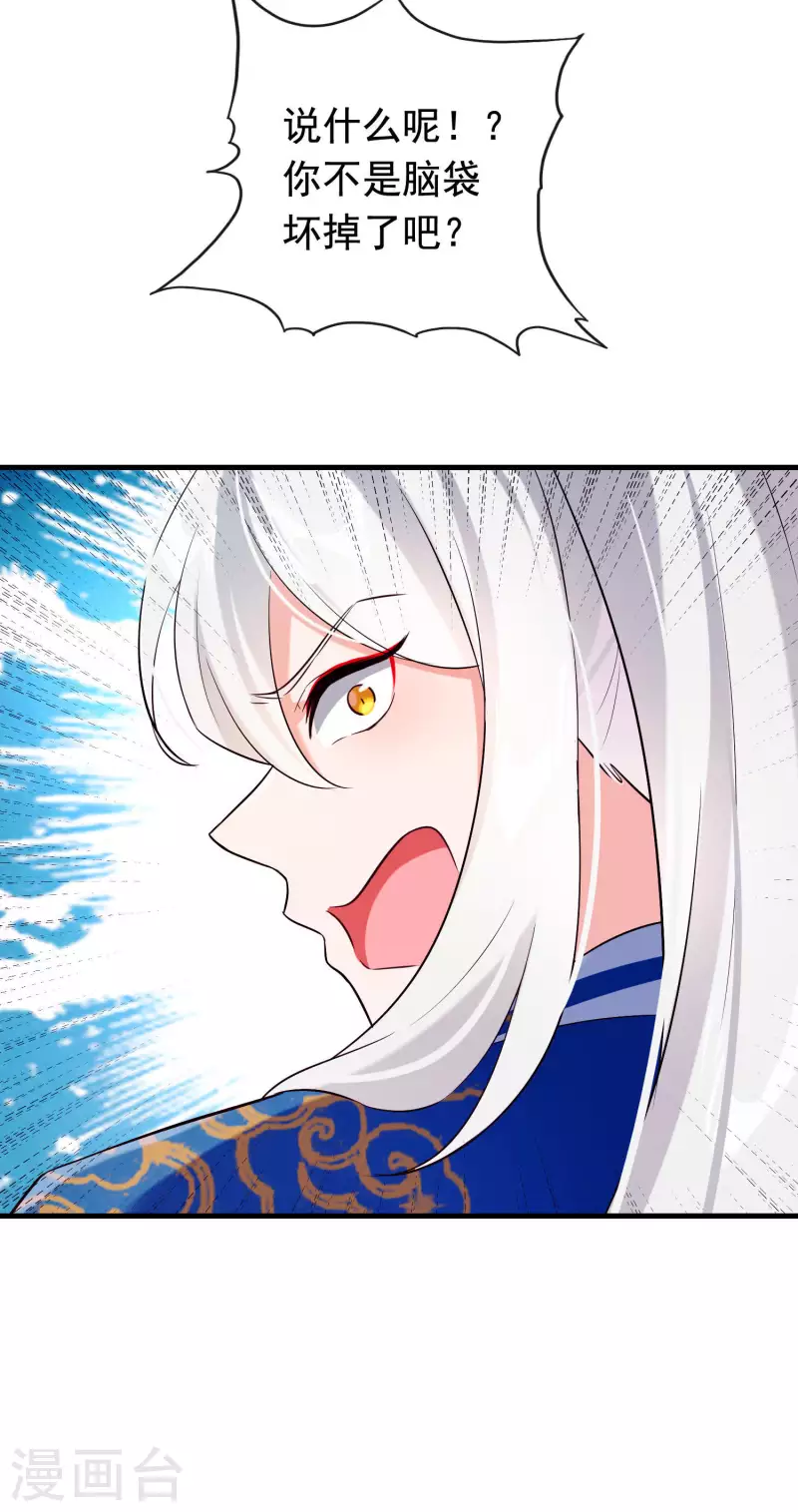 第27话 最好的结局-第31话