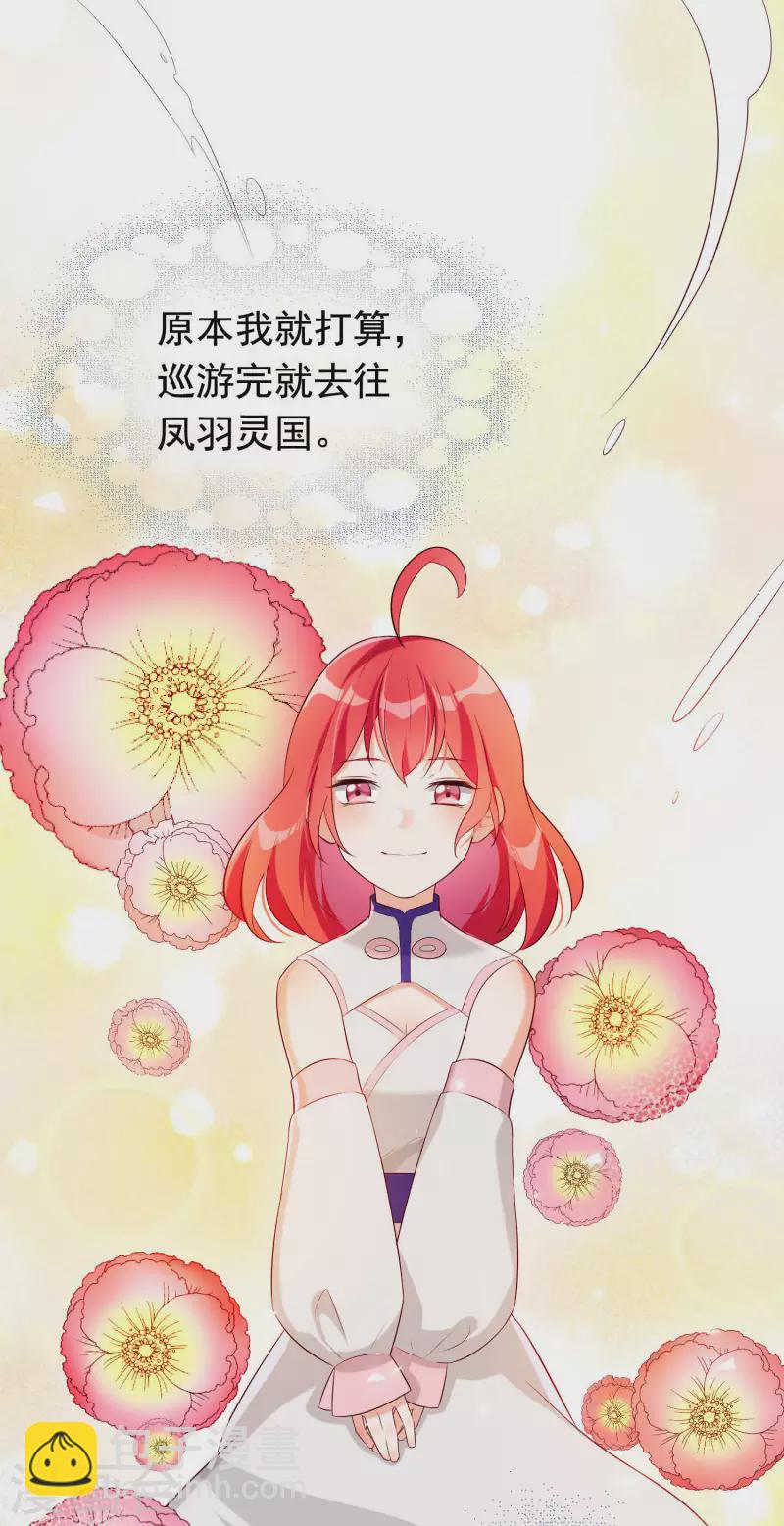 第27话 最好的结局-第31话