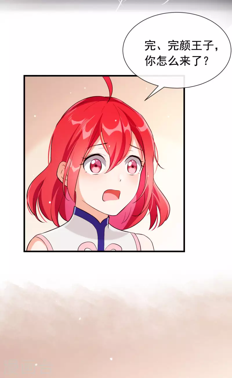 第27话 最好的结局-第31话