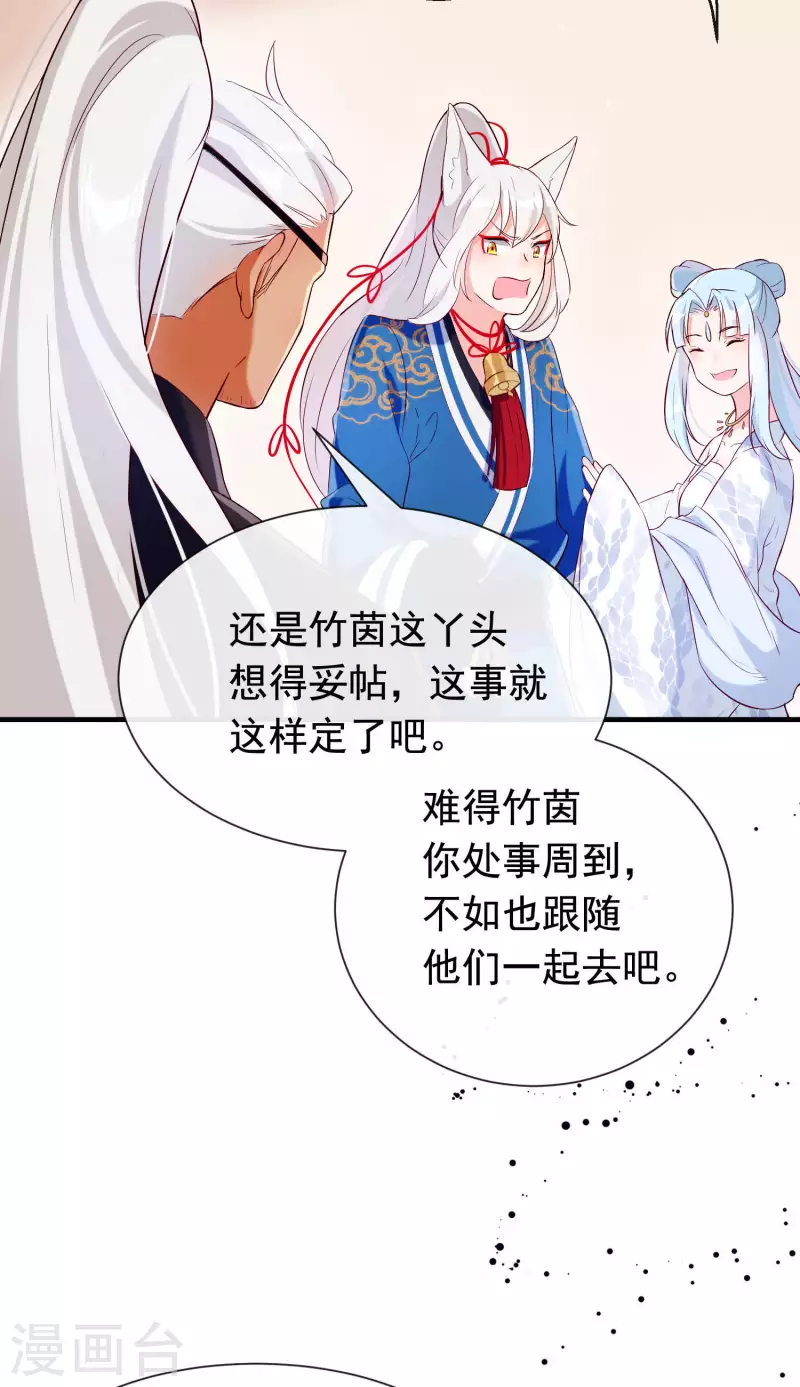 第27话 最好的结局-第31话