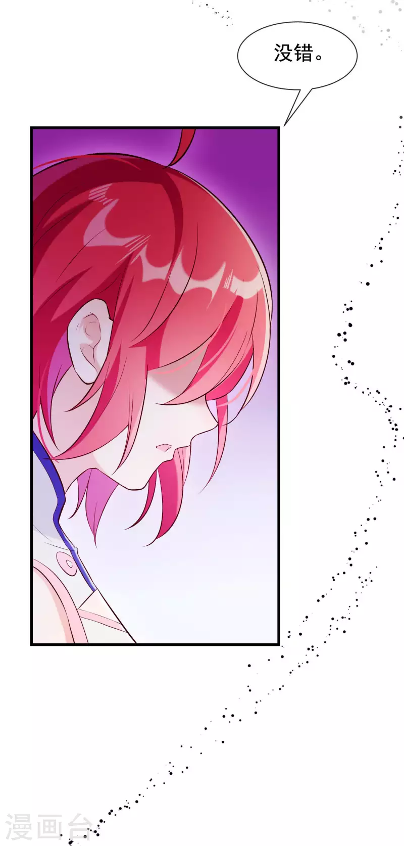 第27话 最好的结局-第31话