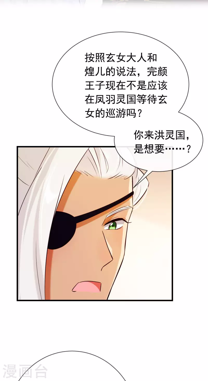 第27话 最好的结局-第31话