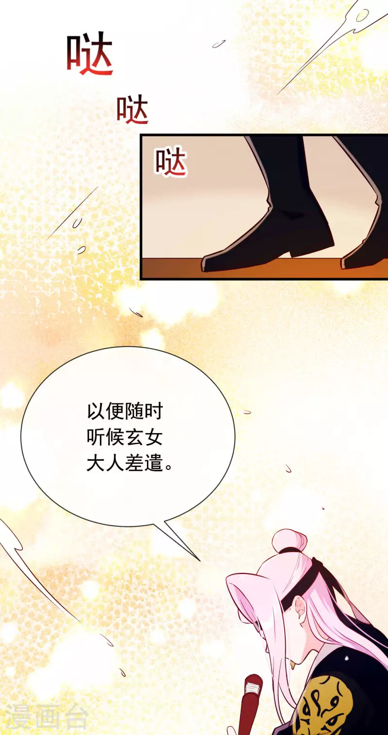 第27话 最好的结局-第31话