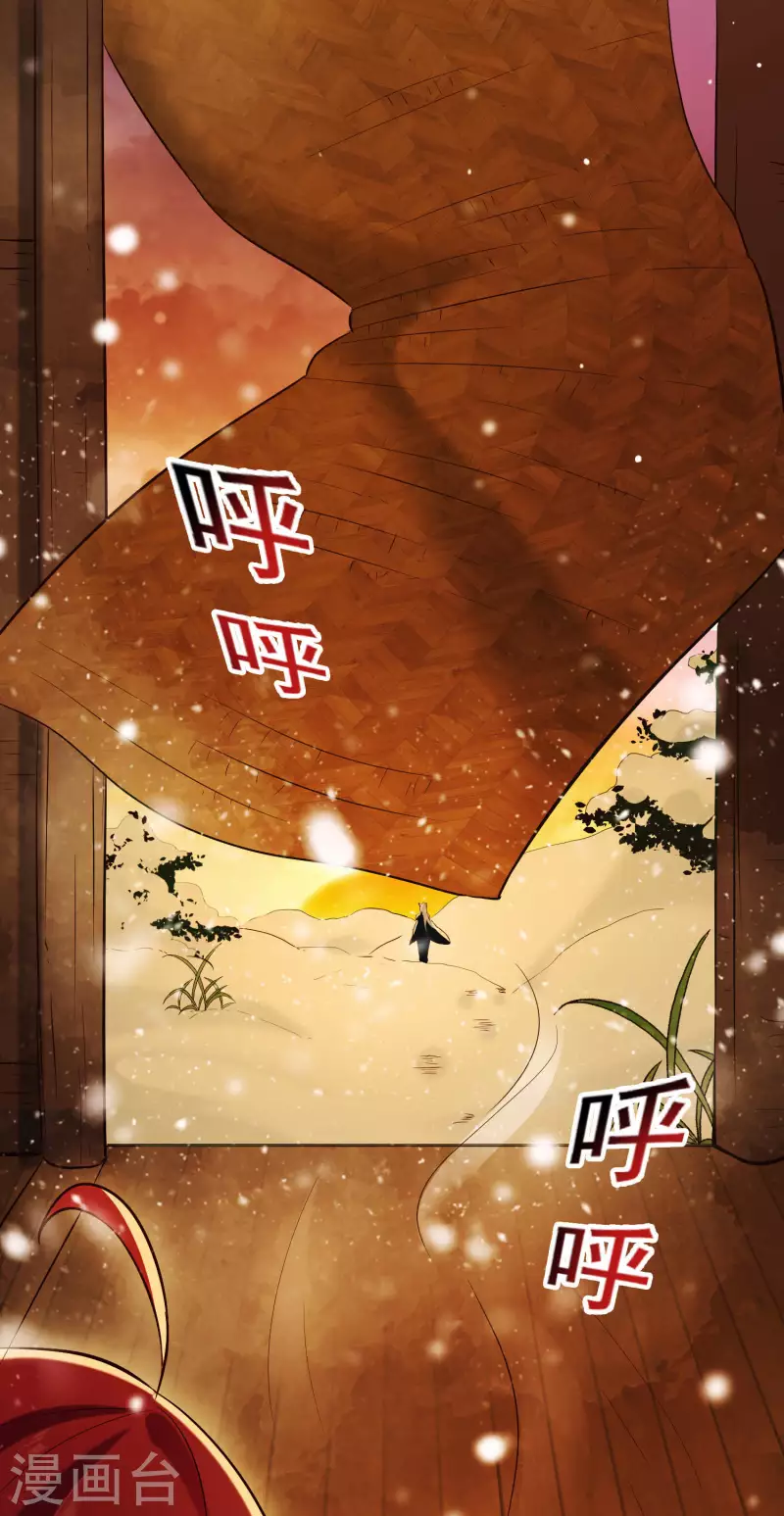 第29话 迷茫的心-第33话