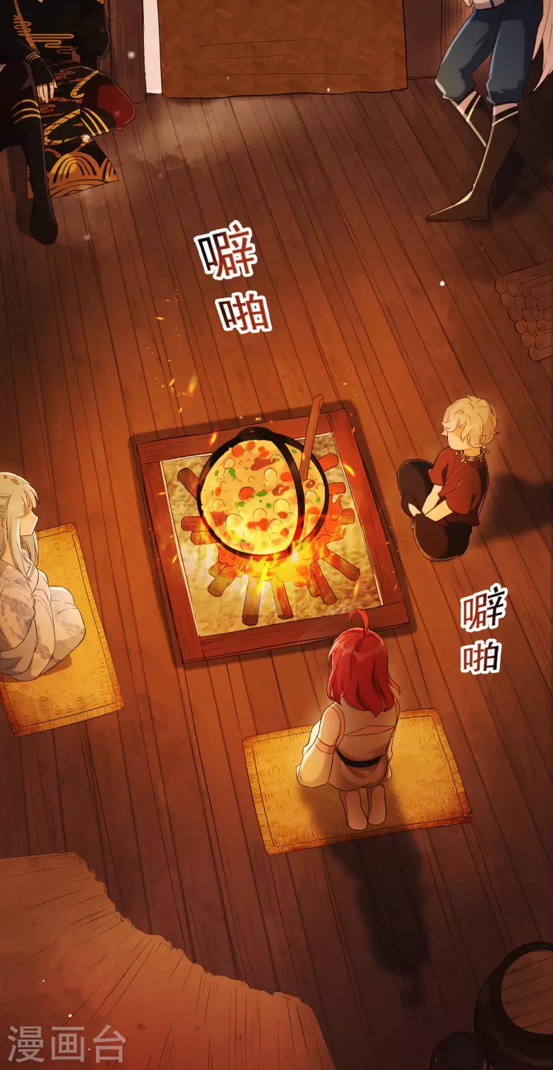 第29话 迷茫的心-第33话