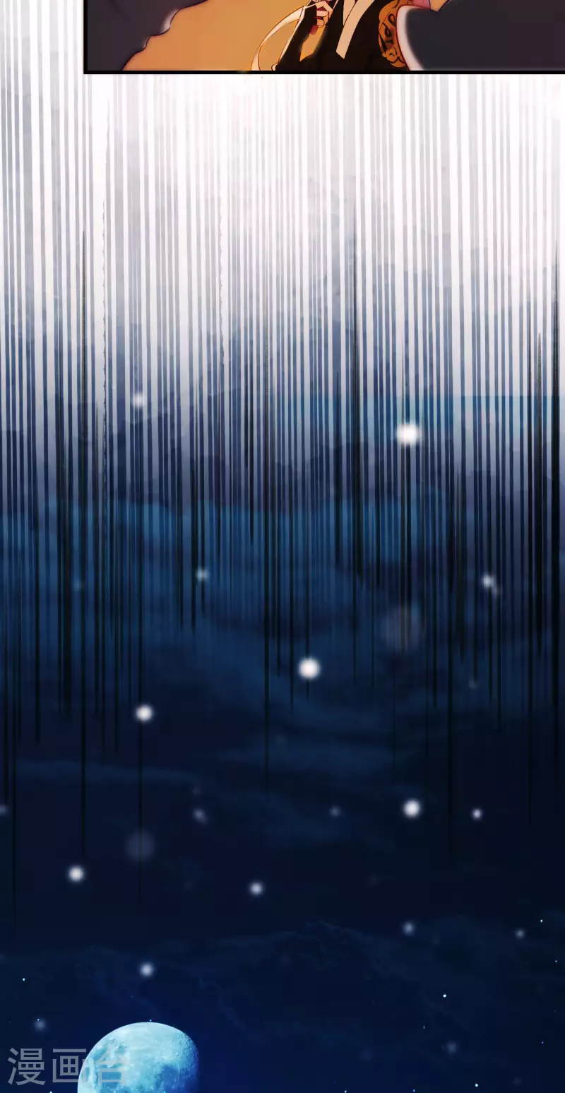 第29话 迷茫的心-第33话