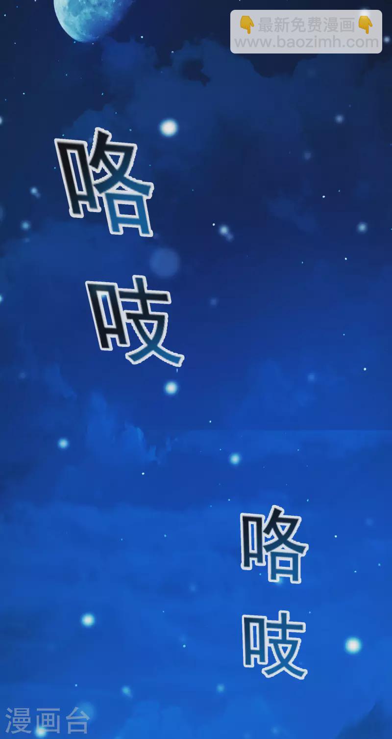 第29话 迷茫的心-第33话