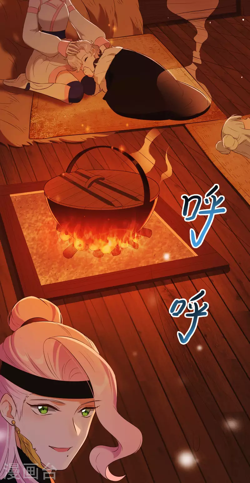 第29话 迷茫的心-第33话