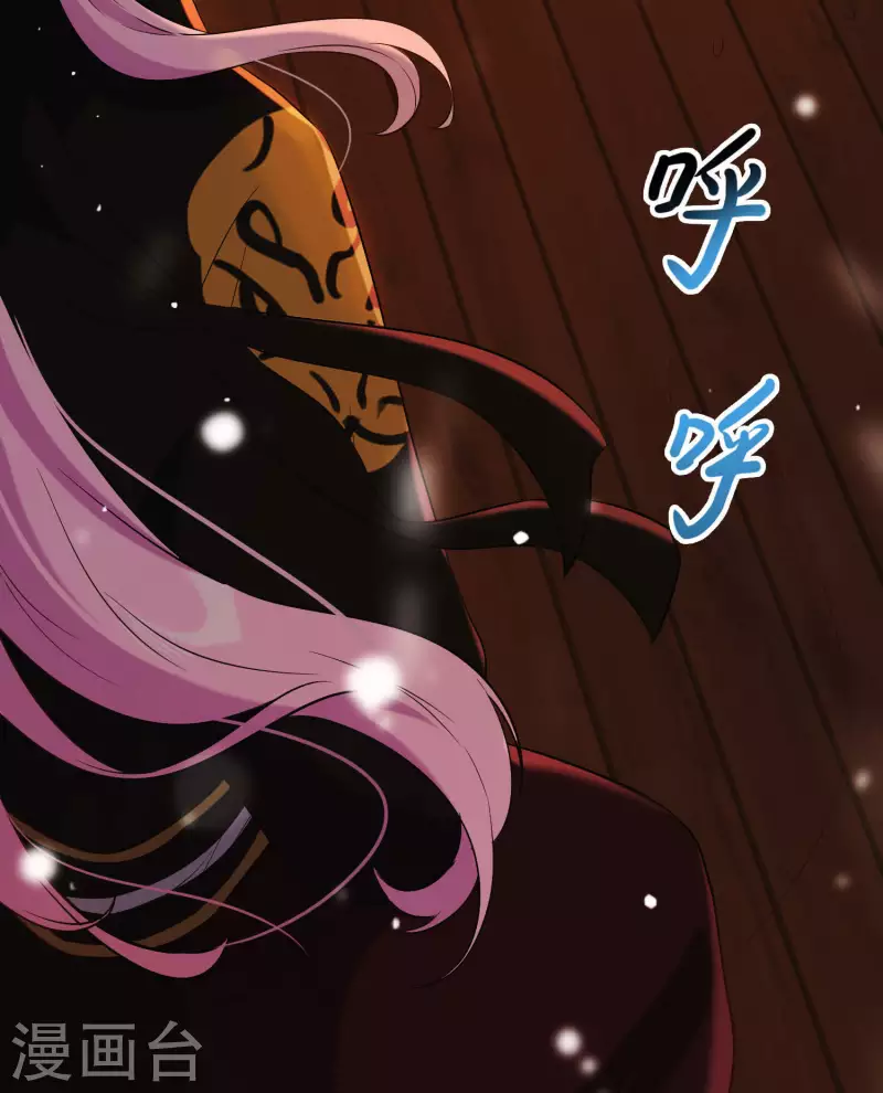 第29话 迷茫的心-第33话