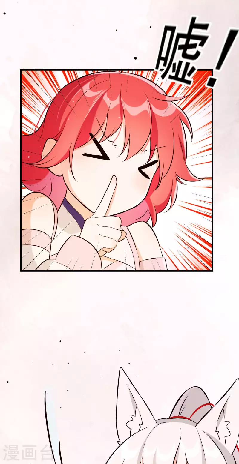 第29话 迷茫的心-第33话