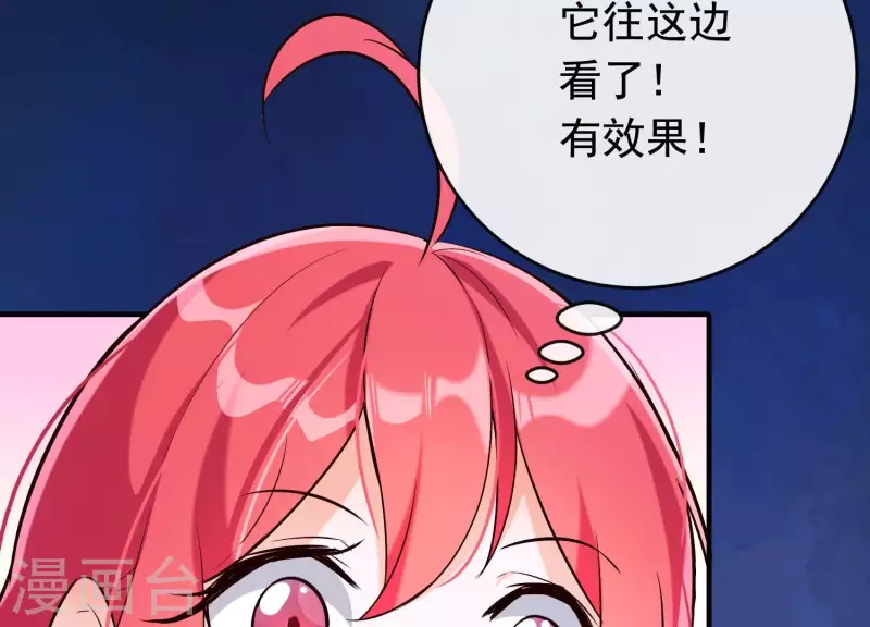 第31话 飞白的记忆(1/3)-第35话