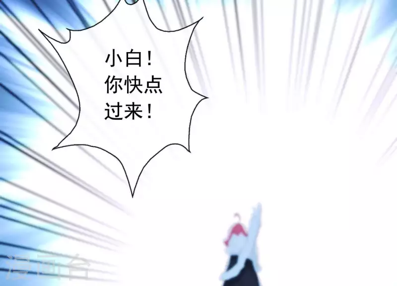 第31话 飞白的记忆(1/3)-第35话