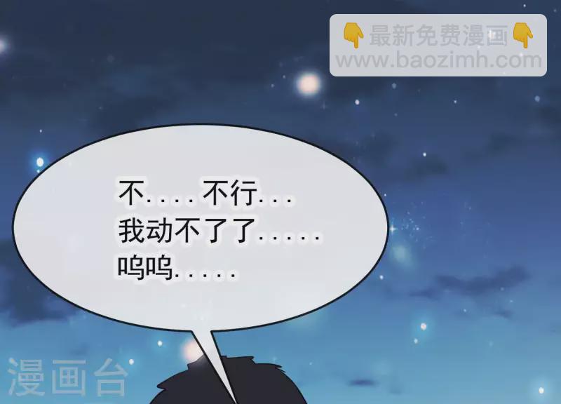 第31话 飞白的记忆(1/3)-第35话