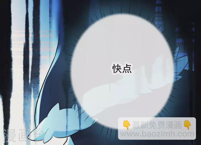 第31话 飞白的记忆(1/3)-第35话