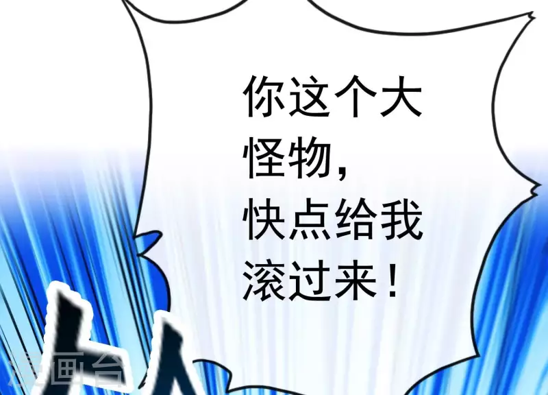 第31话 飞白的记忆(1/3)-第35话