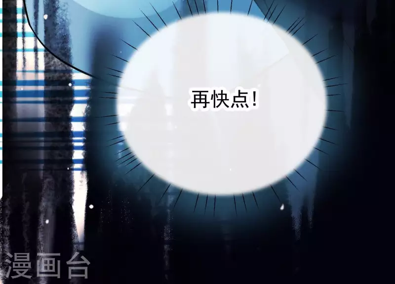 第31话 飞白的记忆(1/3)-第35话