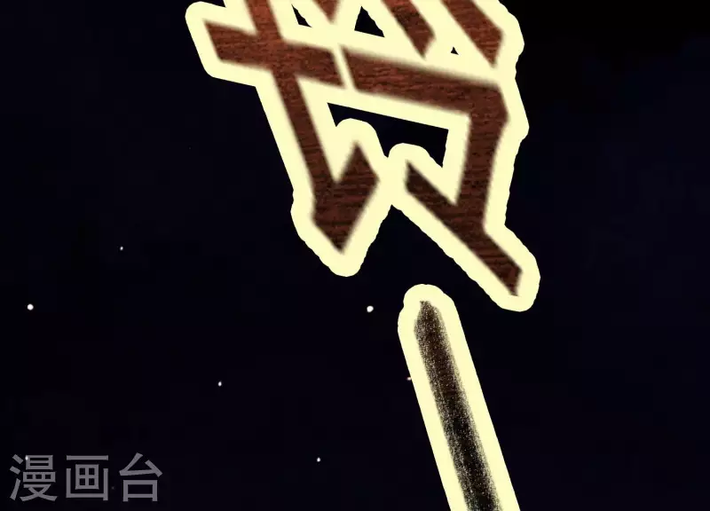 第31话 飞白的记忆(1/3)-第35话