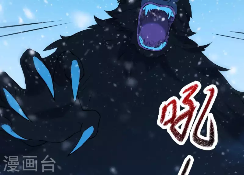 第31话 飞白的记忆(1/3)-第35话