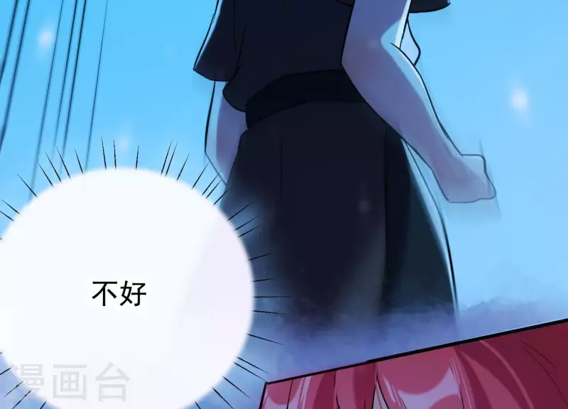 第31话 飞白的记忆(1/3)-第35话