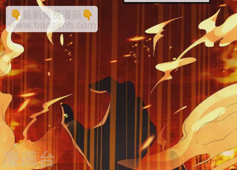 第33话 解救七星镇(1/3)-第37话