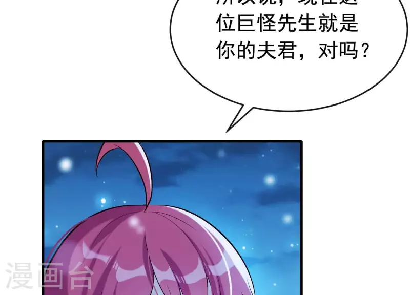 第33话 解救七星镇(1/3)-第37话