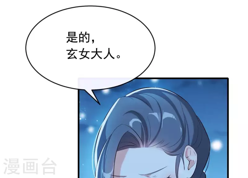 第33话 解救七星镇(1/3)-第37话