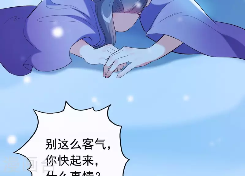 第33话 解救七星镇(1/3)-第37话