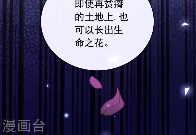 第33话 解救七星镇(1/3)-第37话