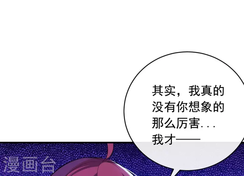 第33话 解救七星镇(1/3)-第37话