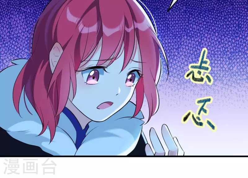 第33话 解救七星镇(1/3)-第37话