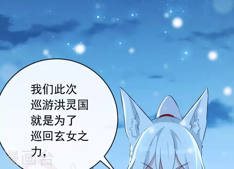 第33话 解救七星镇(1/3)-第37话