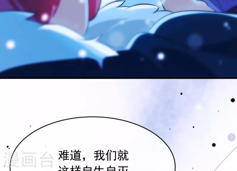 第33话 解救七星镇(1/3)-第37话